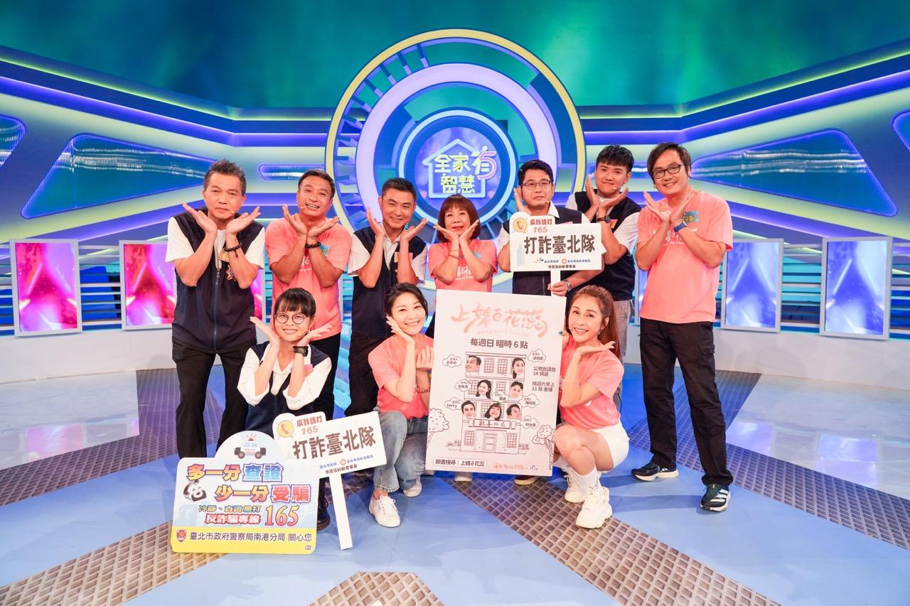 上媠 ê 花蕊到全家有智慧 PK台語囉！ #余朱青通告日常