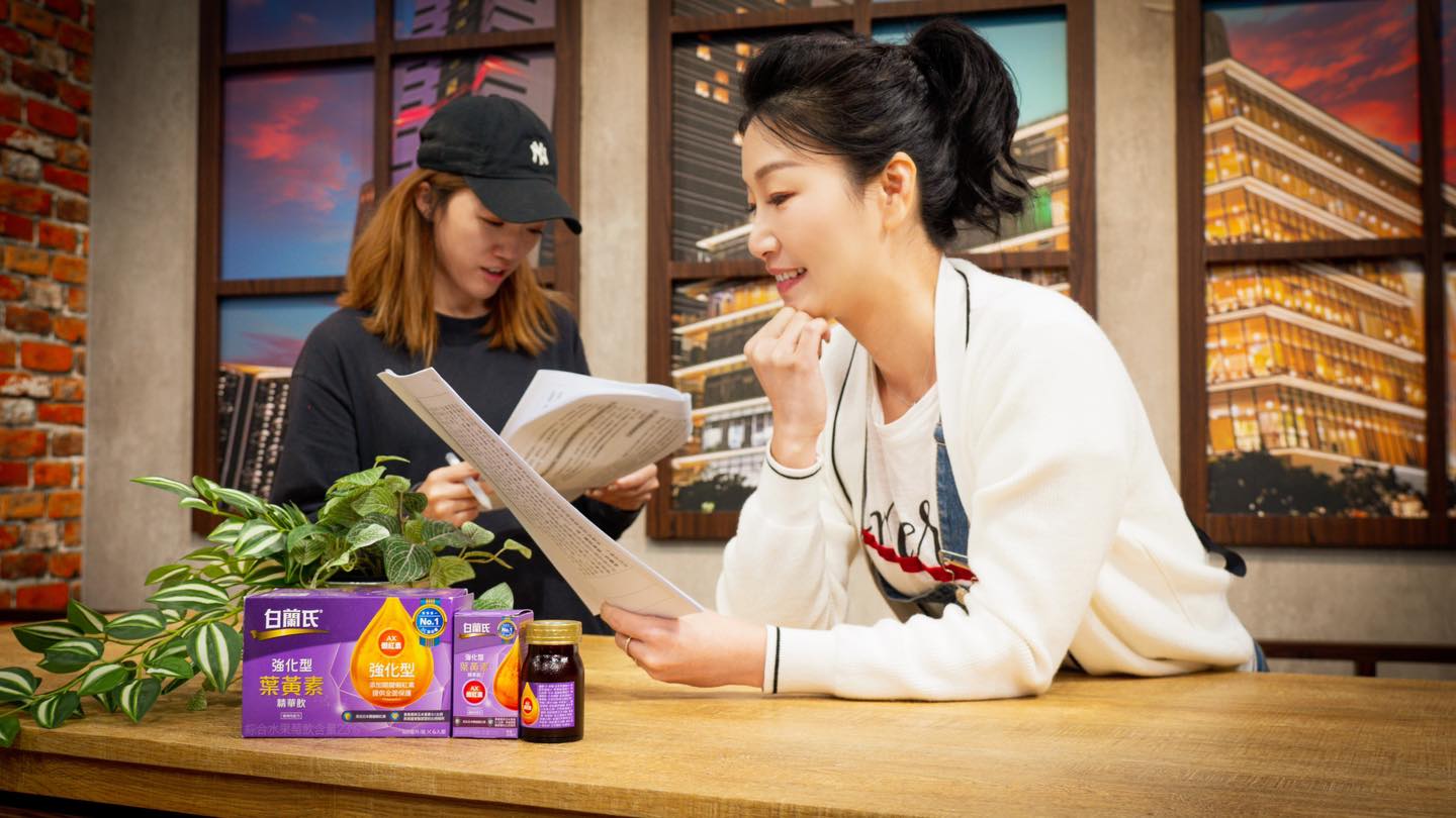 #白蘭氏 #黑醋栗金盞花葉黃素精華飲  從內開始保養