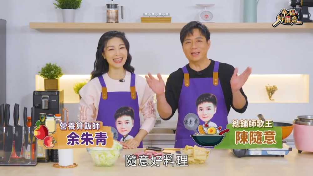 朱青跟總舖師歌王隨意哥教學大家肉骨茶囉！